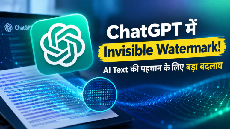 ChatGPT latest update