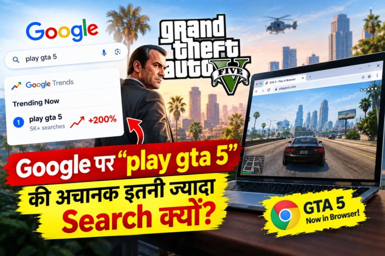 Play GTA 5