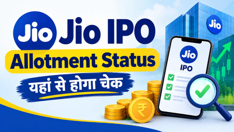 Jio IPO Allotment Status Check